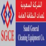 الشركة السعوديه لمعدات النظافة العامة